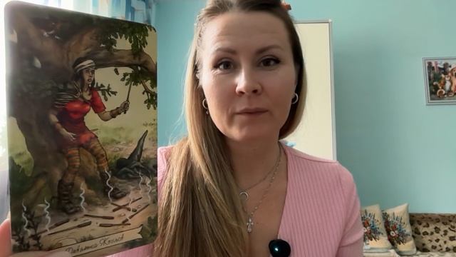 ЛЕВ - ТАРО ПРОГНОЗ МАЙ 2026 год от MARI GOODWITCH