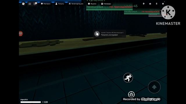 Я в бакрумс