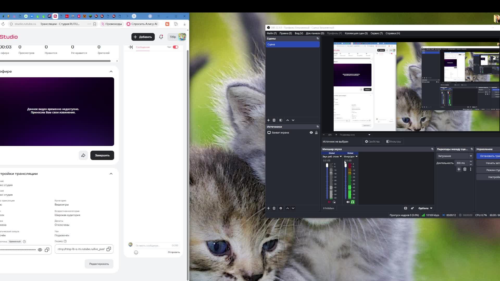 роблокс студия