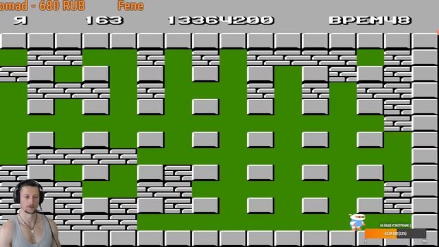 Bomberman  NES  1983 г.  Раунд 47