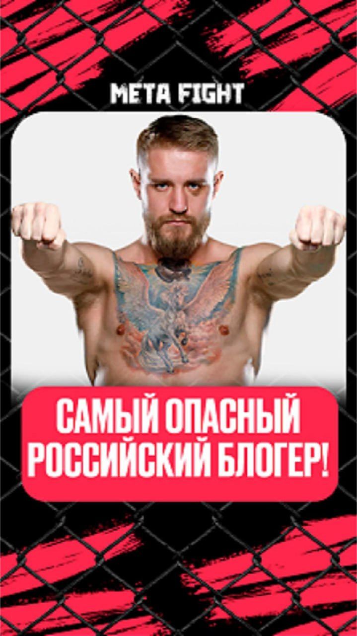 Бил ЕМЕЛЬЯНЕНКО и стал ЛЮБИМЧИКОМ ДЖОНСА: Кем был Коваленко до ALF Global