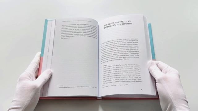 12 комплексов Геракла. Как мифология помогает нам выбраться из собственных Авгиевых конюшен