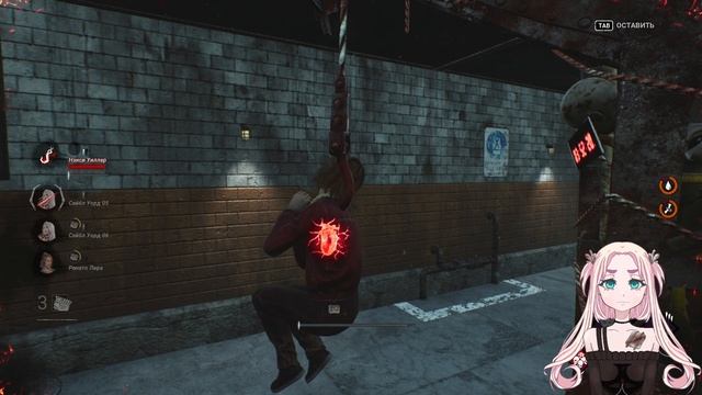 Dead By Daylight : Быть маном или не быть