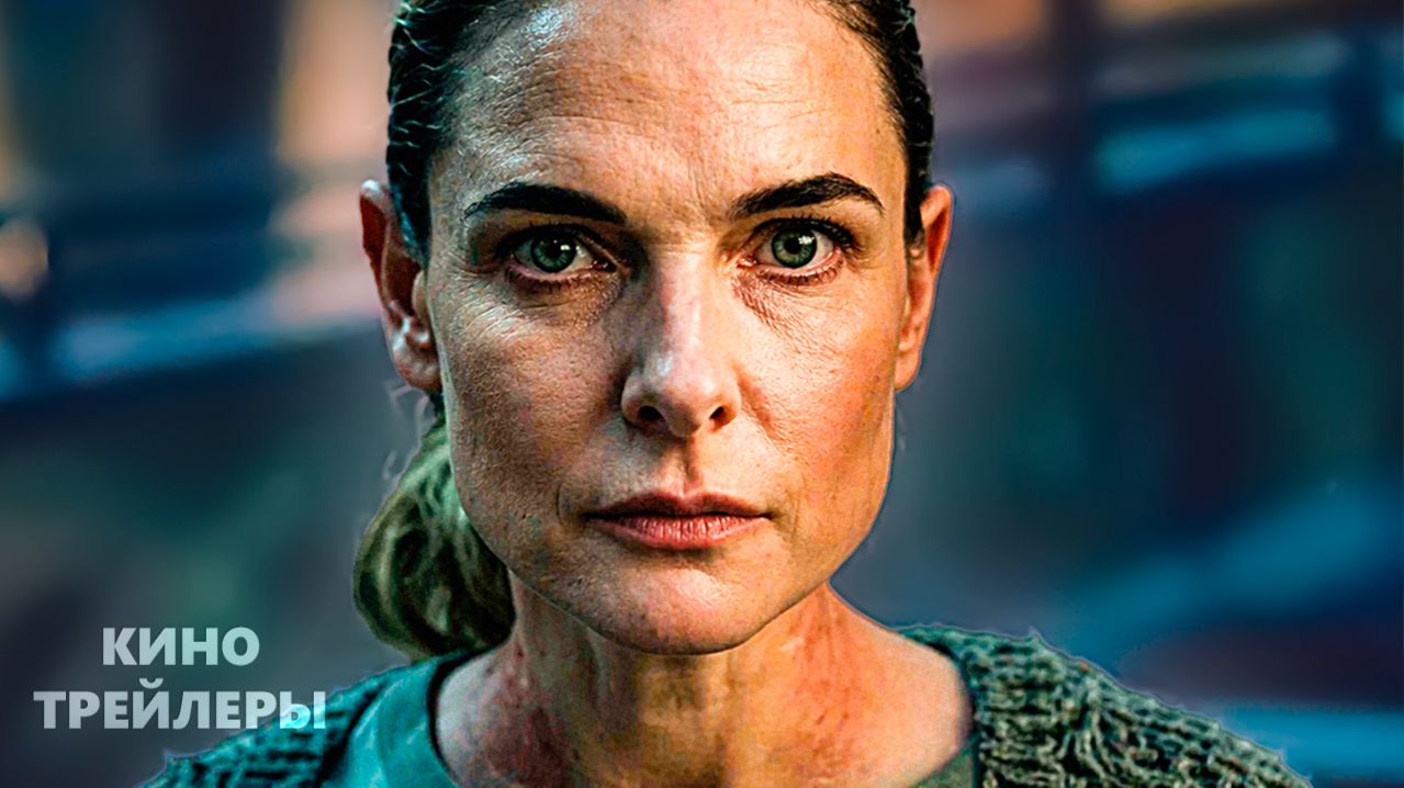 Укрытие (3 Сезон)🔥💥Русский тизер (Субтитры, 2026) Триллер, драма, фантастика