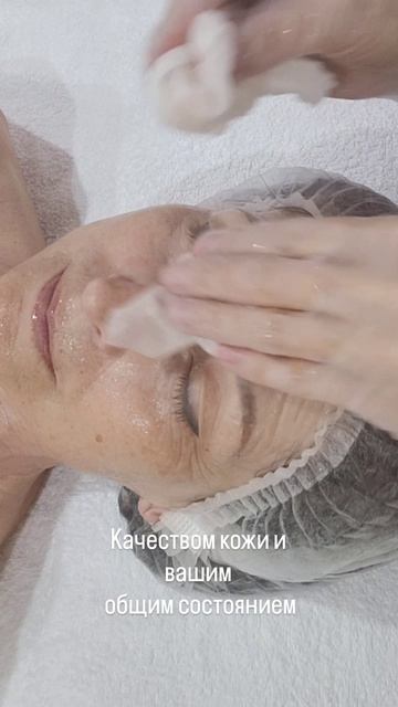 Молочный пилинг с массажем лица, дант результат биоревитализации.