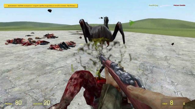 Garry's Mod  оружие из SMOD REDUX  против зомби из халф лайф 2