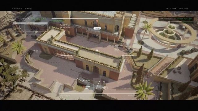 Миссия на карте «Резиденция Эмира» / «Калибр»