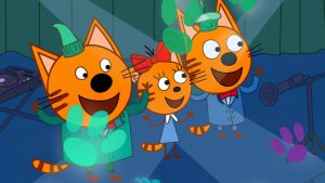 Три кота Мультик | Мультфильм три кота смотреть | Сборник серий три кота.