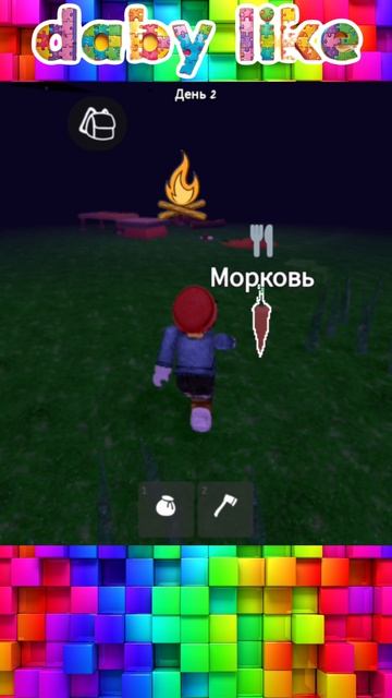Роблокс 10 - шортс 5 / Roblox live 10 - shorts 5 #роблокс #токабока #аватарворлд