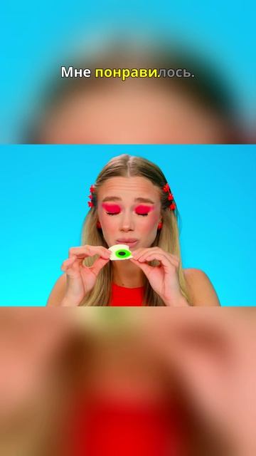 😱 САМЫЕ необычные способы съесть мармеладные глаза?!