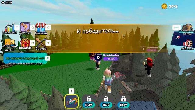 ОСТАНЬСЯ ПОСЛЕДНИМ НА ПЛИТКЕ!