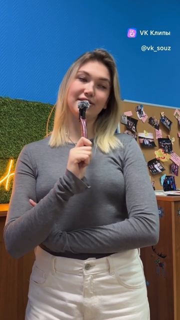 Чего хочет команда Союза Студентов Университета Решетнёва.