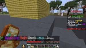 Показываю всё в Майнкрафт