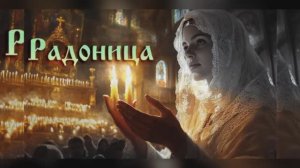 Не плачьте, синие небеса.