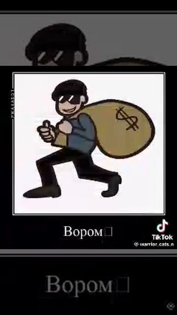 Утерянный файл Огонька///Коты воители///Черника///Перезалив