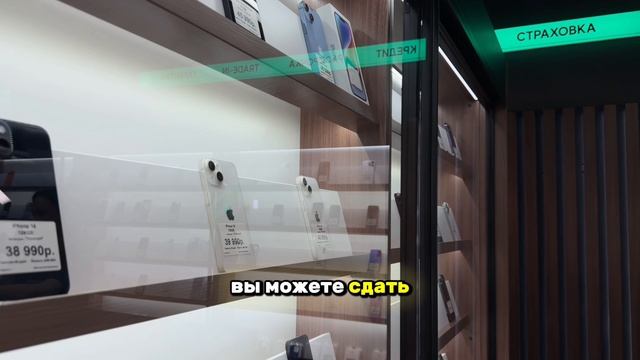MIRAPHONE — магазин мобильной техники, где выгодно покупать IPhone и смартфоны 🔥