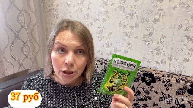 Обзор заказа Батэль💎 Алтайская продукция