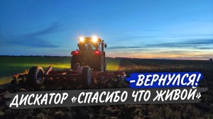 "ВЫГУЛЯЛ" Bednar в поле - ему НЕ ПОНРАВИЛОСЬ! Ремонт БДМ-6Х4П и работа с ним по ячменному "ГАЗОНУ".