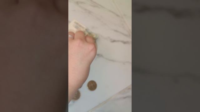 коплю на мечту