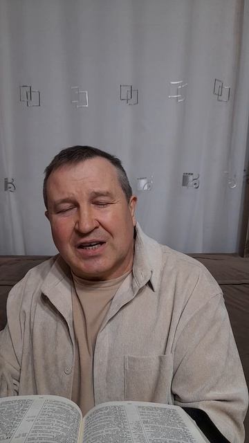 Слово Божье в этот день: Благодать,чтобы не согрешить#ИисусХристос#Бог#любовь#библия#вера#надежда