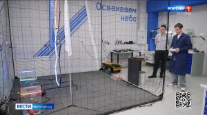 На базе Белгородского индустриального колледжа прошел открытый урок по управлению беспилотниками