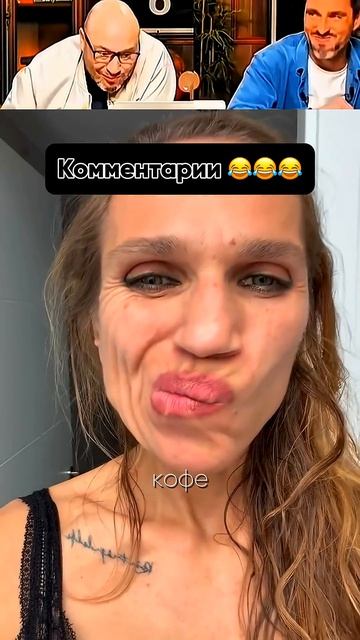 СМЕШНО И ТОЧКА