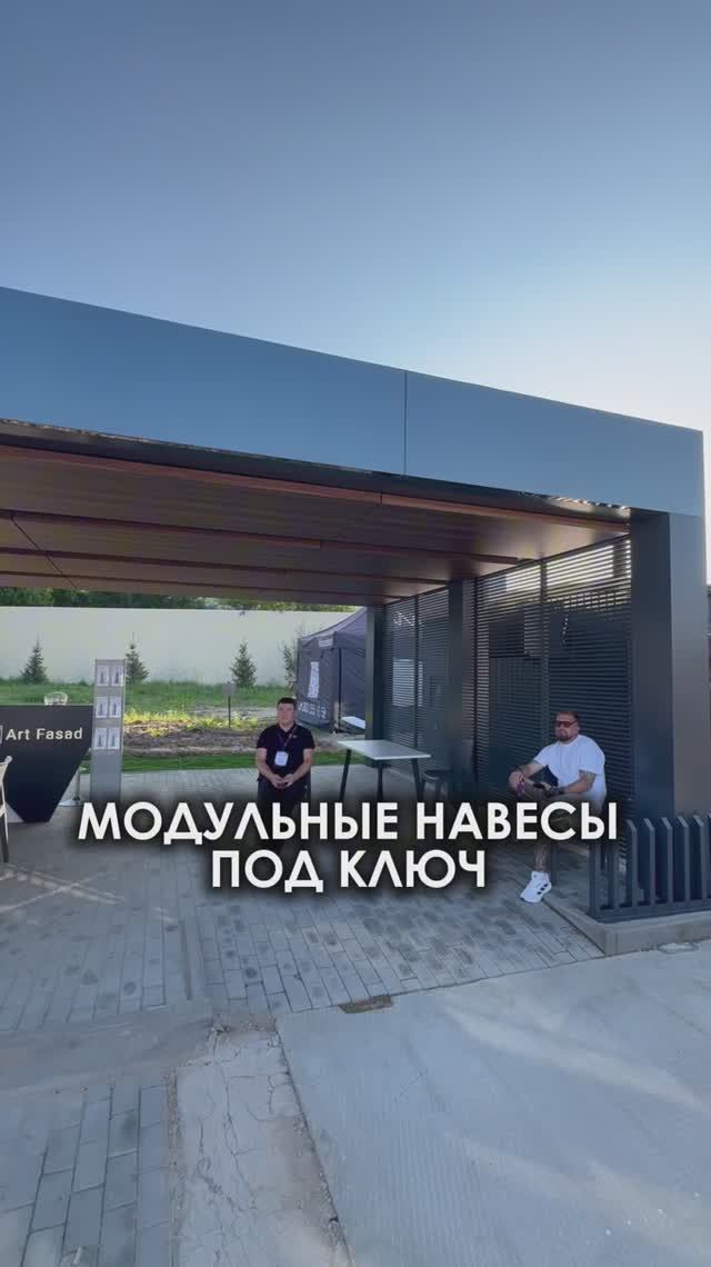 Модульный навес для авто с местом для хранения под ключ