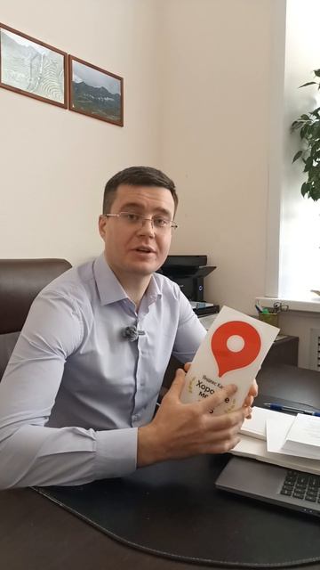 Получил наклейку Яндекс. Хорошее место 2026