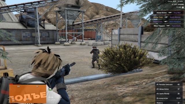 Арена сайга 21:50 21.04