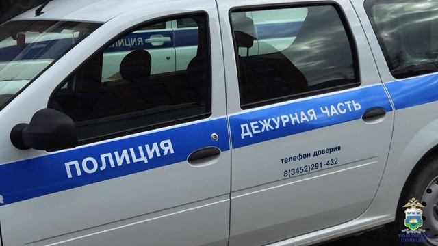 Сотрудники полиции задержали подозреваемого в распространении наркотических средств