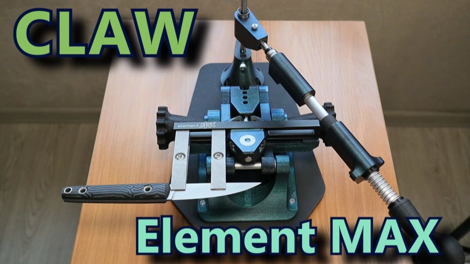 Точилка Claw Element Max. Обзор.