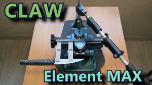 Точилка Claw Element Max. Обзор.