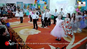 Современный танец Выпускников 2022 - молодцы ребята - фото и видеосъёмка в детском саду