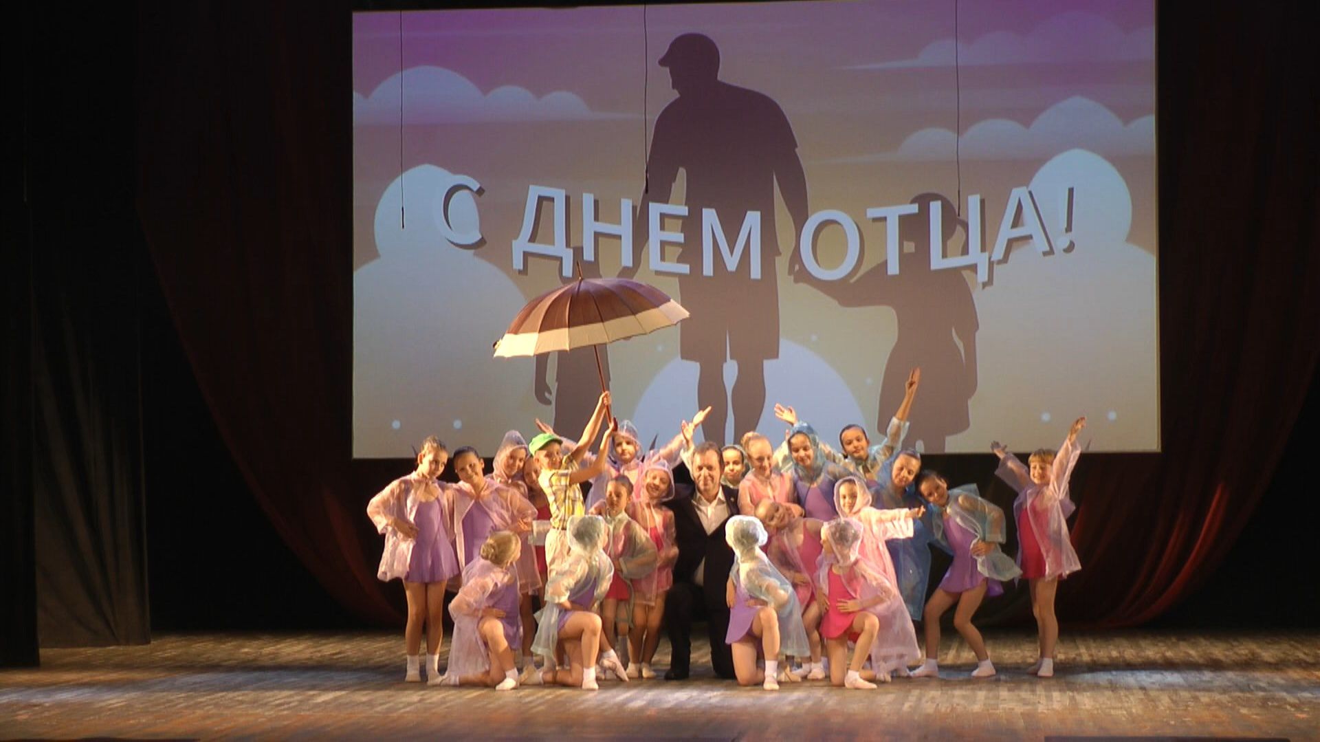 День отца Дворец Культуры Россия город Серпухов 2025