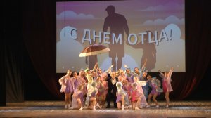 День отца Дворец Культуры Россия город Серпухов 2025