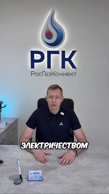 Почему отопление газом выгоднее чем электричеством.