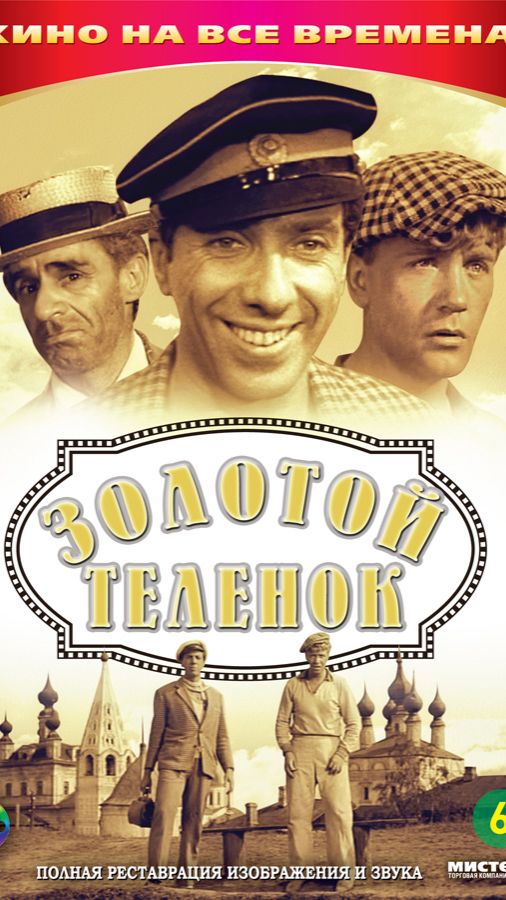 Фрагменты из фильма 