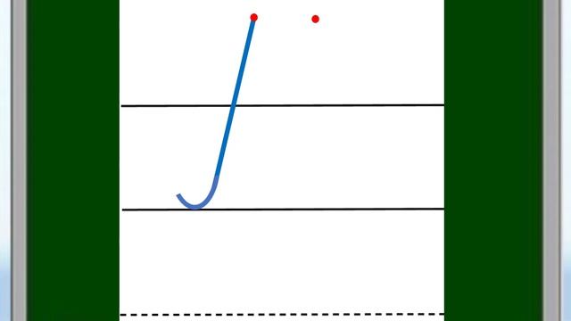 Буква  Т заглавная