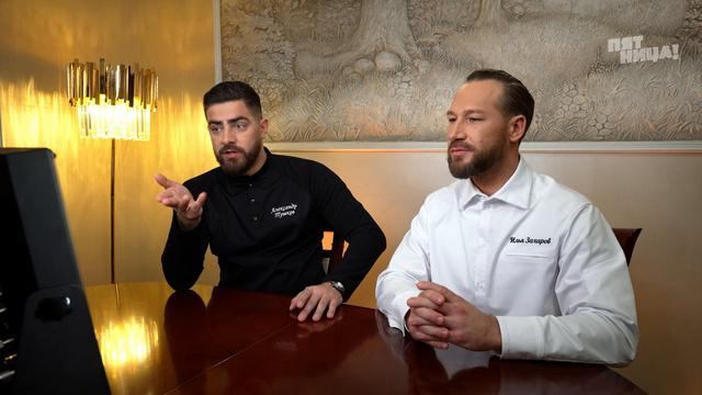 Черный список. На кухне, 4 сезон, 7 выпуск