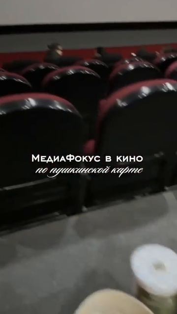 МедиаФокус не тормозит — он уже в кино!