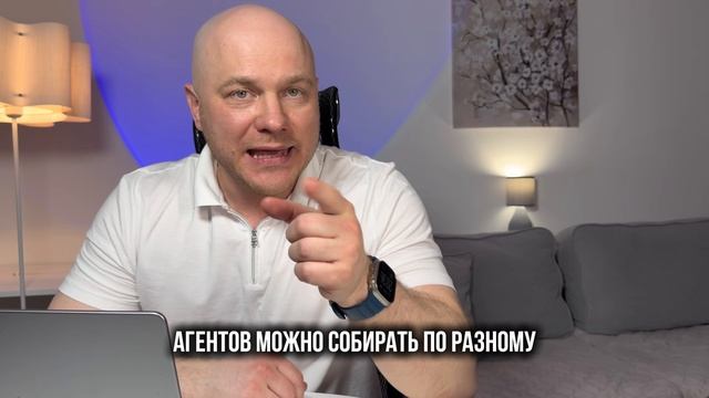 ИИ-агенты что это