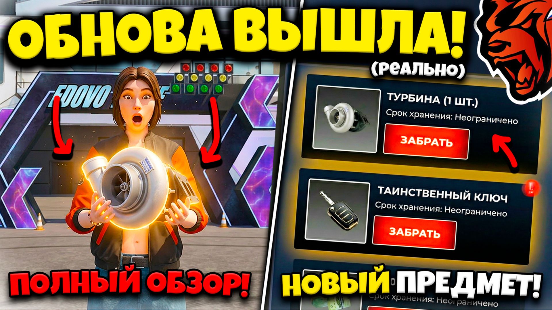 ❗ОБНОВА ВЫШЛА!❗ЛУЧШИЙ ИВЕНТ, ДР БЛЕК РАШИ, 2 ЧАСТЬ СЮЖЕТА, ТУРБИНА! BLACK RUSSIA ОБНОВА ВЫШЛА ОБЗОР!