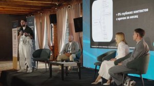 Конференция "Фармацевтический маркетинг 2025 г"