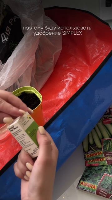 Посадка перчика на домашнем огороде   Через пару дней должны взойти росточки, ждём!!