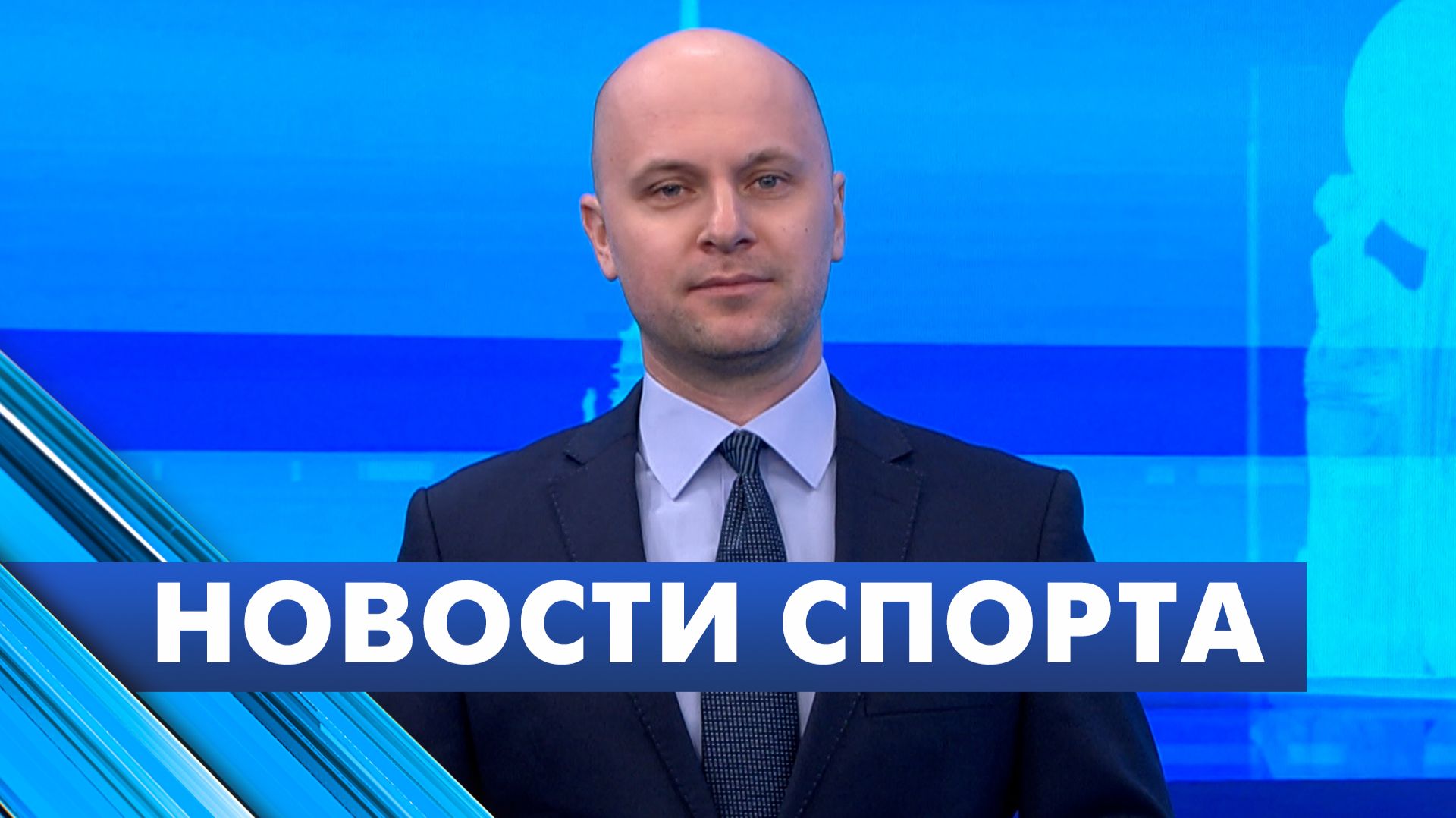 Новости спорта / 20 апреля