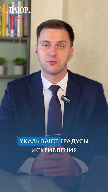 4 ошибки на медкомиссии, из-за которых тебя признают годным!