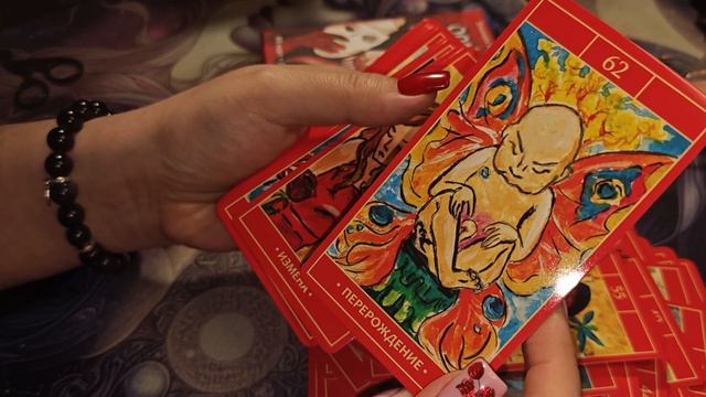 Распаковка и обзор колоды Оракул негатива автора Эльвира Усубалиева