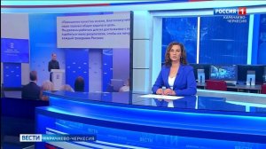 Глава Карачаево-Черкесии: Народная программа должна стать реальным отражением запросов людей