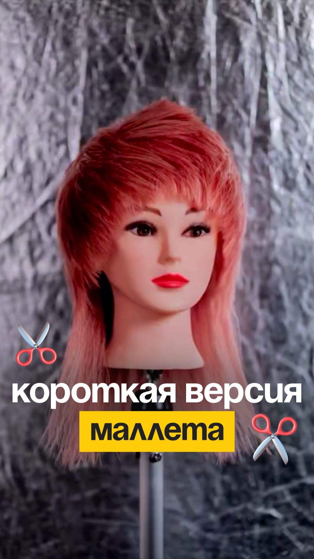 Это база! Красивый ровный силуэт с помощью правильного распределения. Знали такой прием?