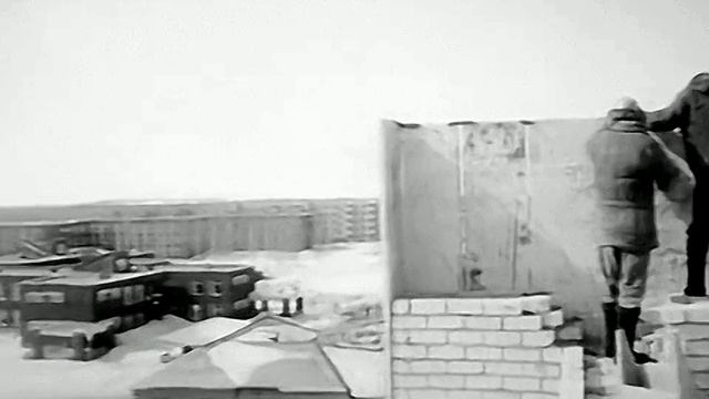 1979 год. Тобольск. Строительство жилья